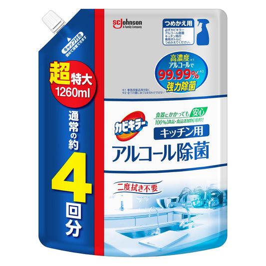 カビキラー　アルコール除菌キッチン用替え超特大 容量1260ML ジョンソン 食器用漂白
