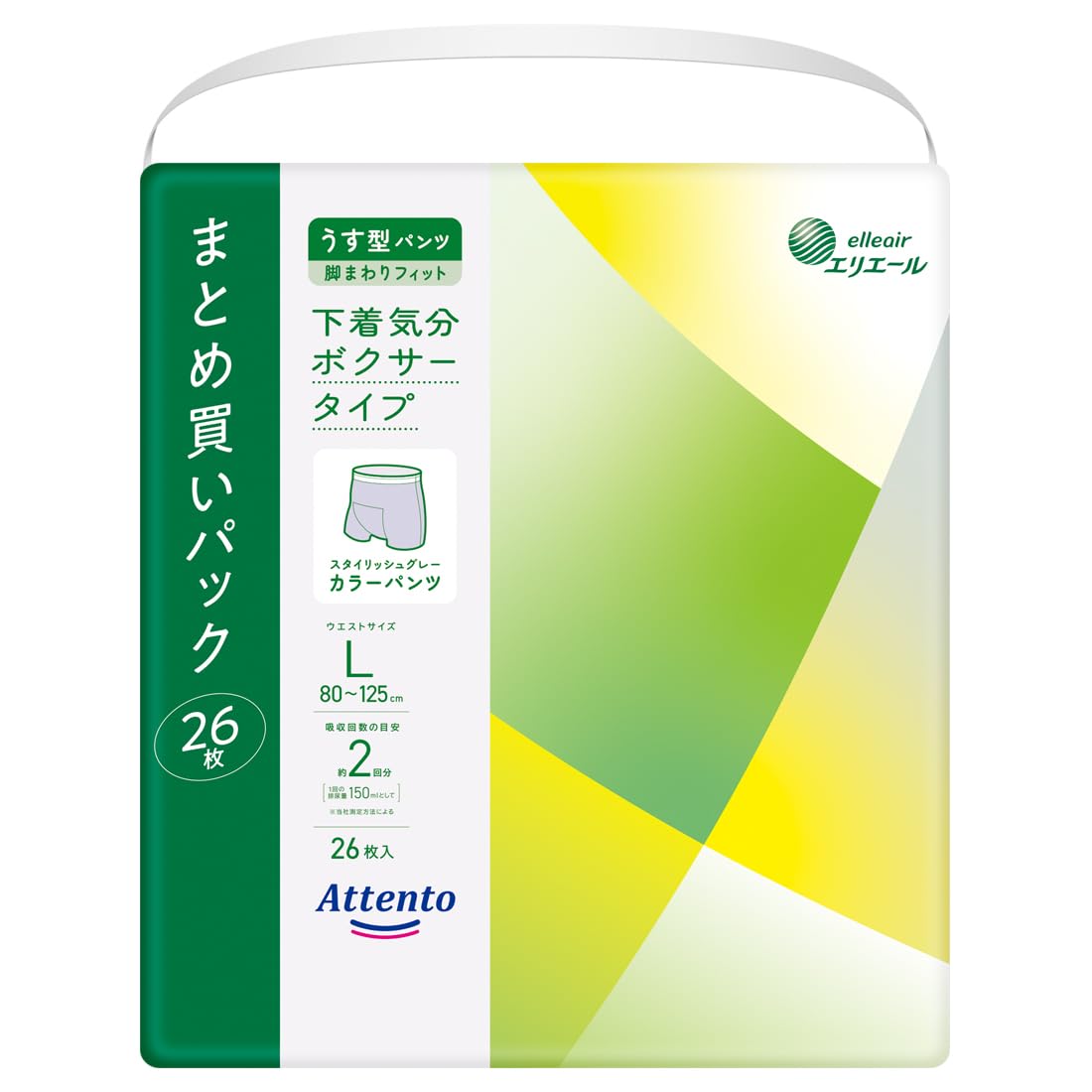 アテントうす型パンツ下着気分ボクサータイプＬ２６枚 容量26ﾏｲ 大王製紙 大人用オムツ