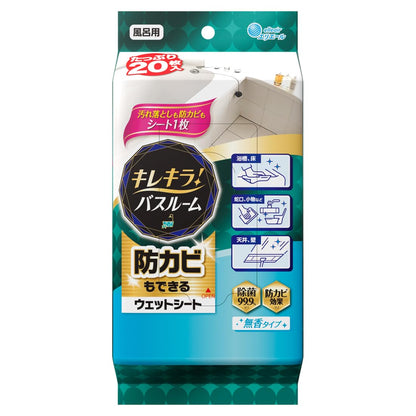 キレキラ！バスルームクリーナー　徹底キレイ　ウエットシート２０枚　フレッシュフローラルの香り容量20ﾏｲ
