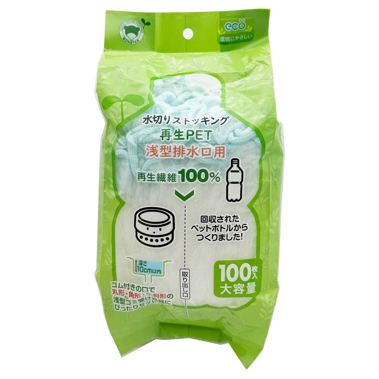 水切りストッキング再生ＰＥＴ浅型排水口用１００枚入 容量100ﾏｲ ボンスター 水切り袋