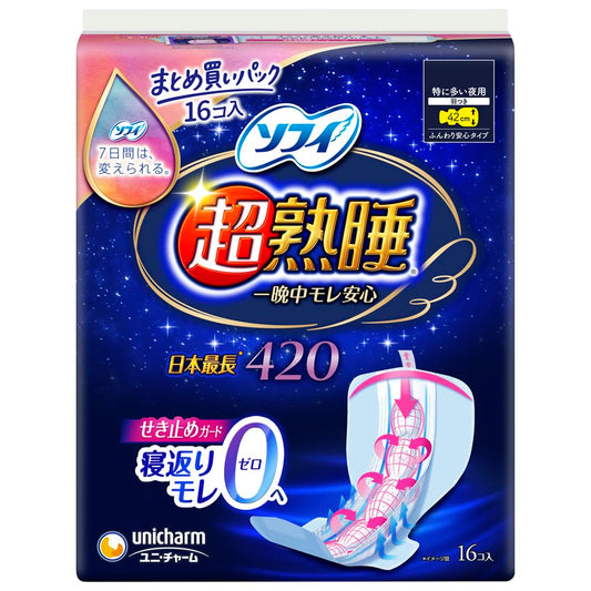 ソフィ超熟睡ガードワイドＧ４２０　１６枚 容量16マイ ユニ・チャーム 生理用品
