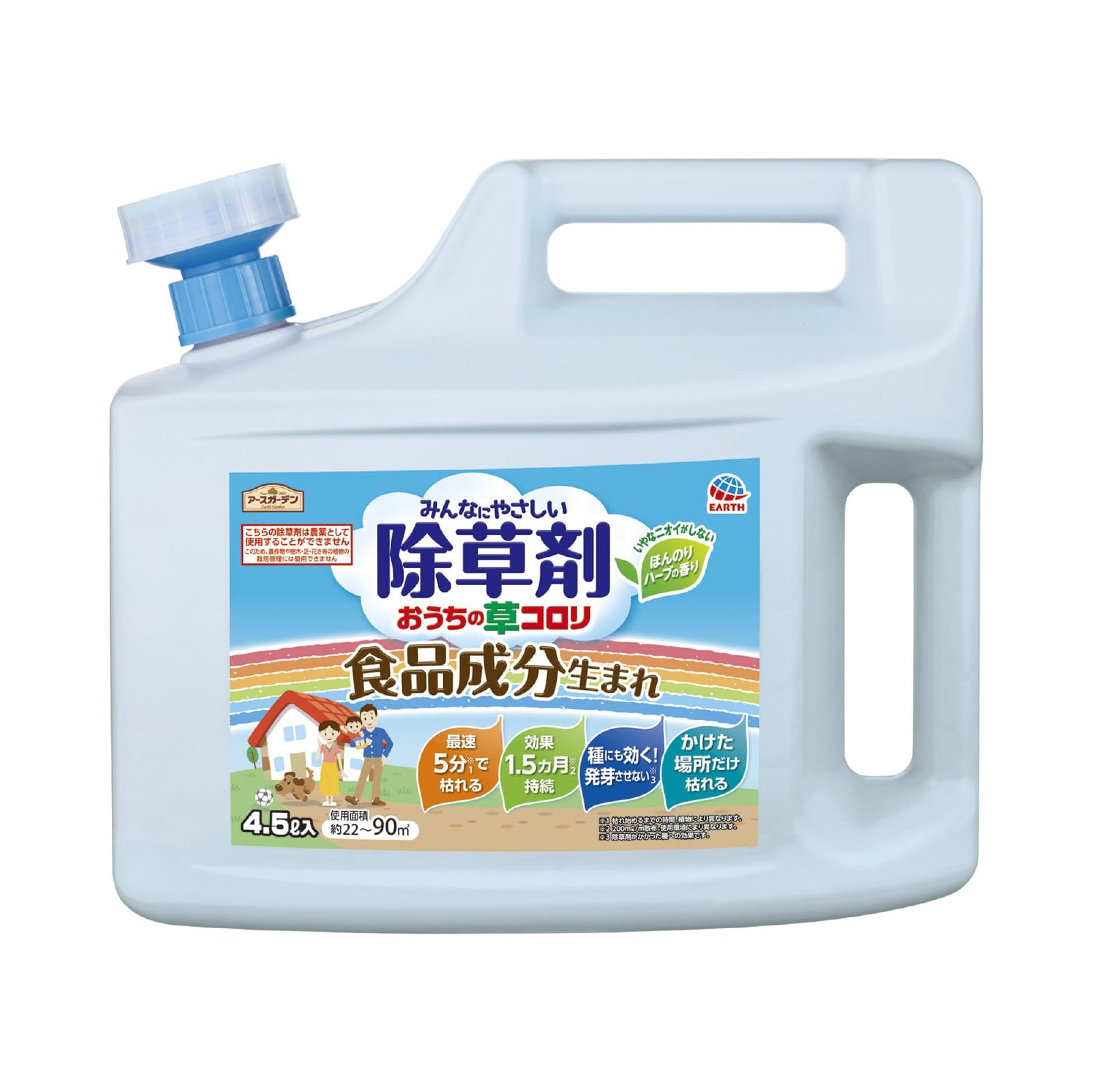アースガーデン　おうちの草コロリ　４．５Ｌ 容量4500ML アース製薬 園芸用品・除草剤