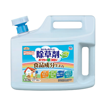 アースガーデン　おうちの草コロリ　４．５Ｌ 容量4500ML アース製薬 園芸用品・除草剤