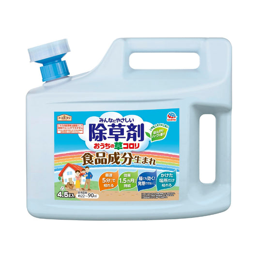 アースガーデン　おうちの草コロリ　４．５Ｌ 容量4500ML アース製薬 園芸用品・除草剤
