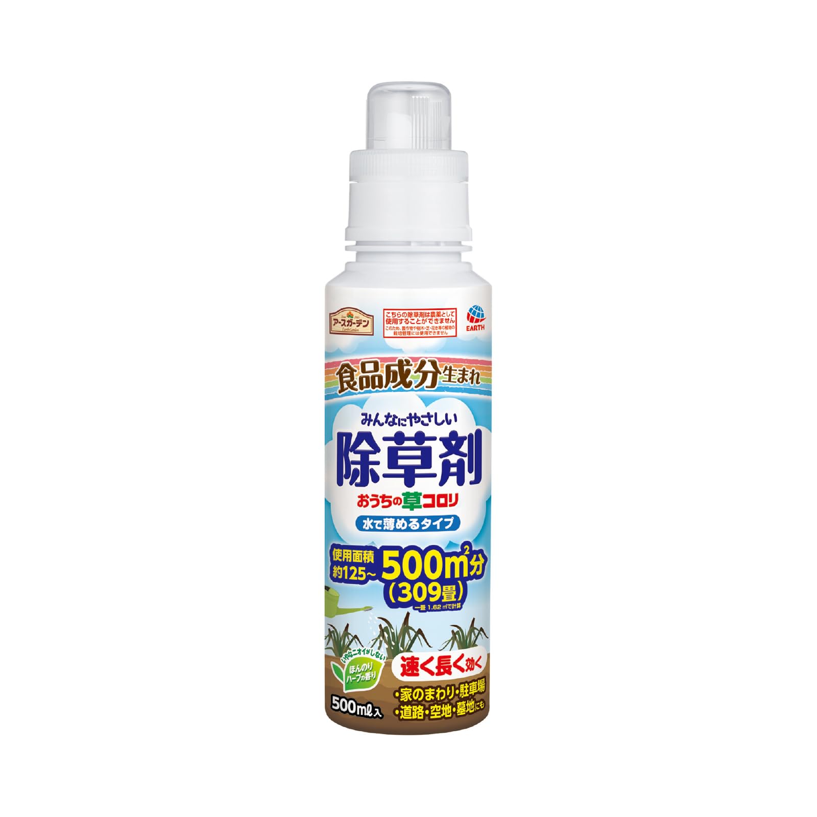 アースガーデン　おうちの草コロリ　水で薄めるタイプ　５００ｍＬ 容量500MLアース製薬 園芸用品・除草剤