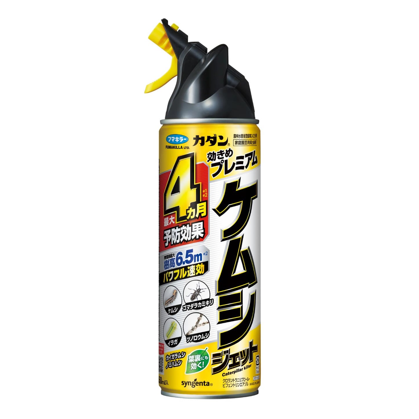 カダンケムシジェット４５０ｍｌ 容量450ML フマキラー 園芸用品・殺虫剤