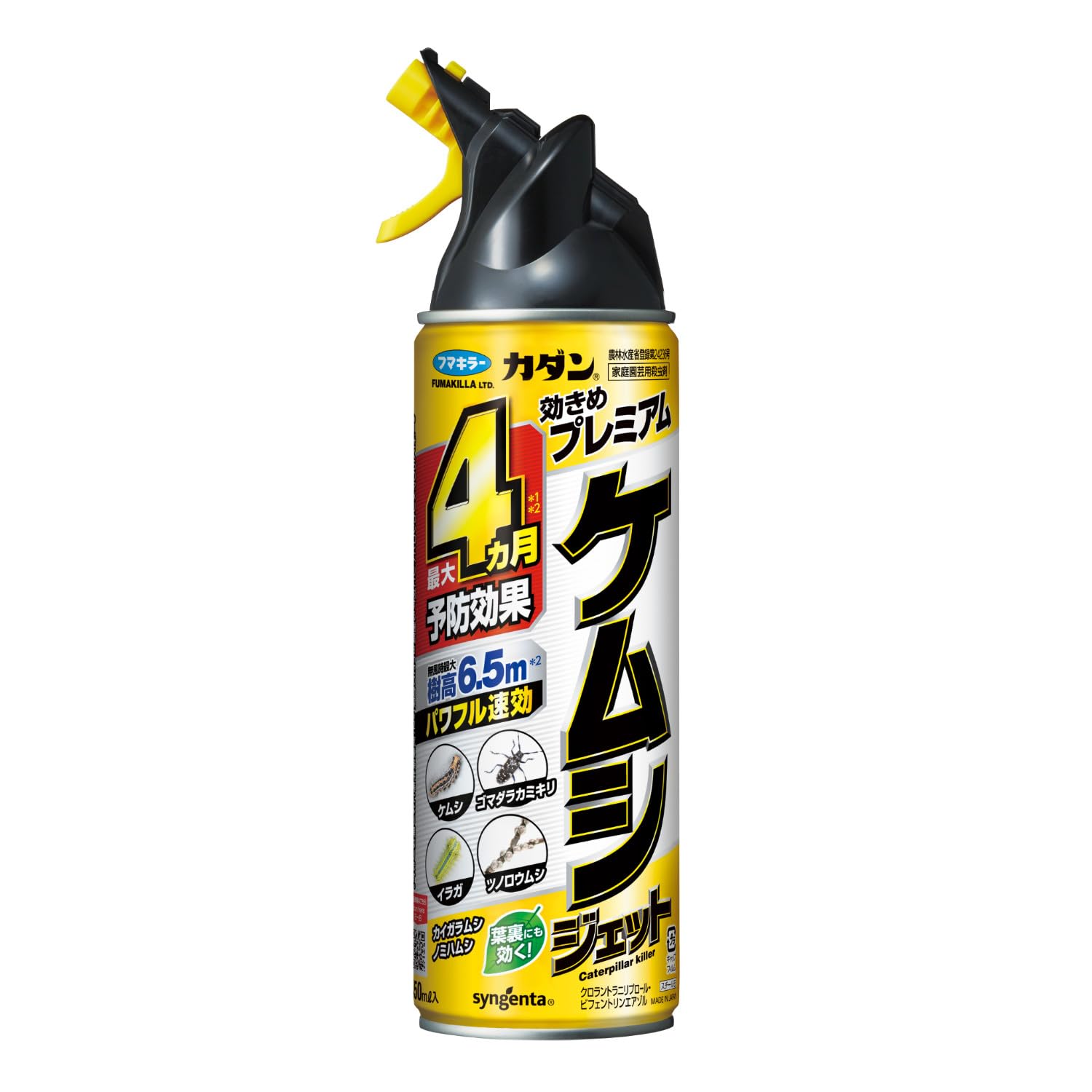 カダンケムシジェット４５０ｍｌ 容量450ML フマキラー 園芸用品・殺虫剤