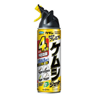 カダンケムシジェット４５０ｍｌ 容量450ML フマキラー 園芸用品・殺虫剤