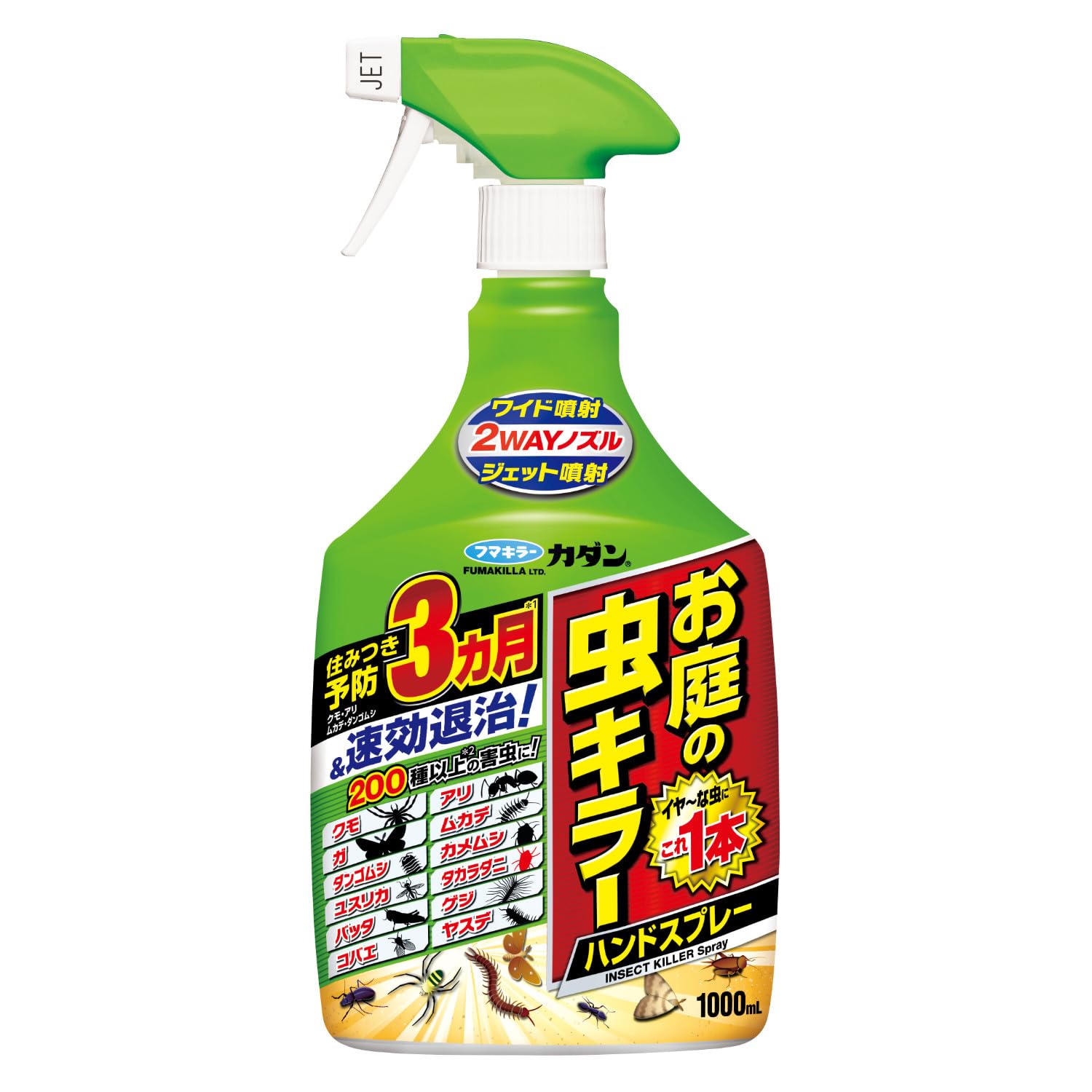 カダンお庭の虫キラーハンドスプレー１０００ｍｌ 容量1000ML フマキラー 園芸用品
