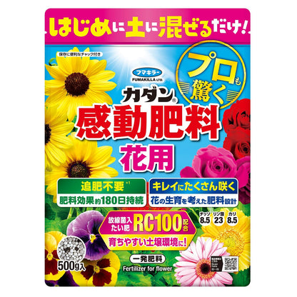 カダン感動肥料花用５００ｇ 容量500G フマキラー 園芸用品・除草剤