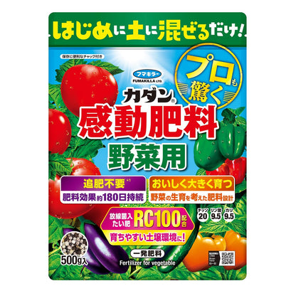 カダン感動肥料野菜用５００ｇ 容量500G フマキラー 園芸用品・除草剤