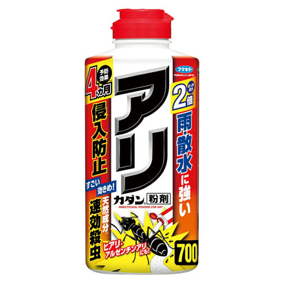 カダンアリカダン粉剤７００ｇ 容量700G フマキラー 園芸用品