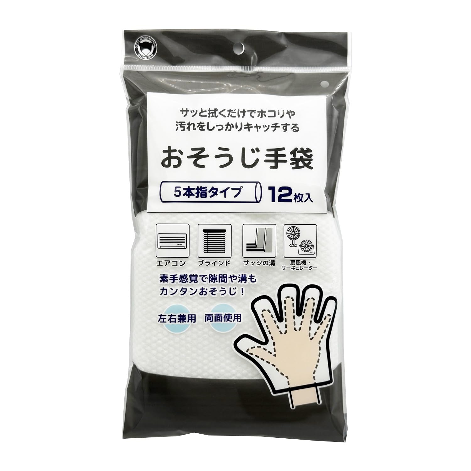 おそうじ手袋　１２枚入 容量12ﾏｲ ボンスター 掃除用品