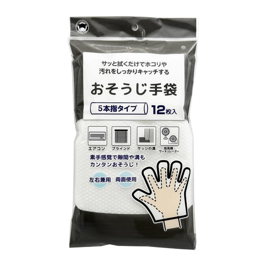 おそうじ手袋　１２枚入 容量12ﾏｲ ボンスター 掃除用品