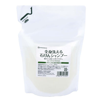 石けんシャンプーＮ 容量400ML 地の塩社 シャンプー