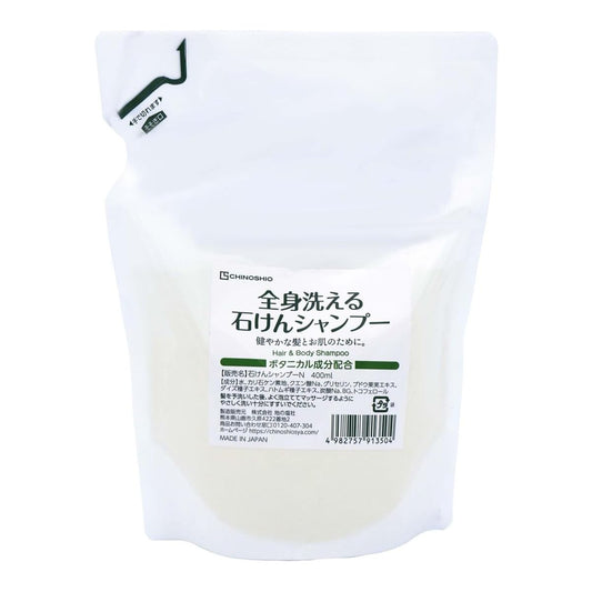 石けんシャンプーＮ 容量400ML 地の塩社 シャンプー