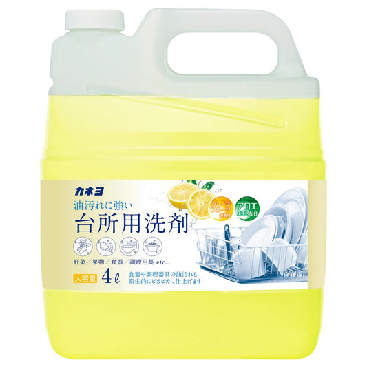 台所用洗剤　グレープフルーツ　４Ｌ 容量4L カネヨ石鹸 食器用洗剤
