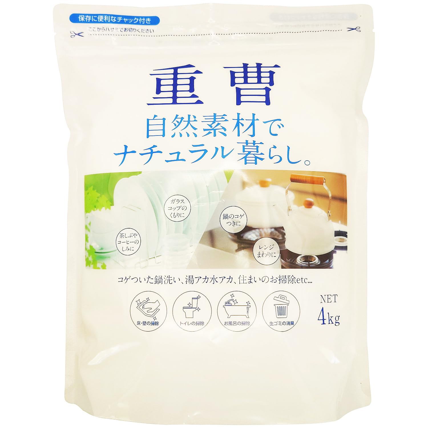 ナチュラル暮らし重曹　４ｋｇ 容量4KG カネヨ石鹸 住居洗剤・重曹
