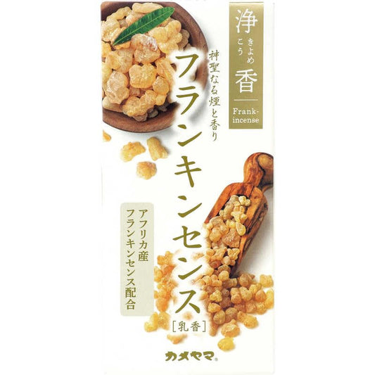 浄香　フランキンセンス 容量70G カメヤマ お線香