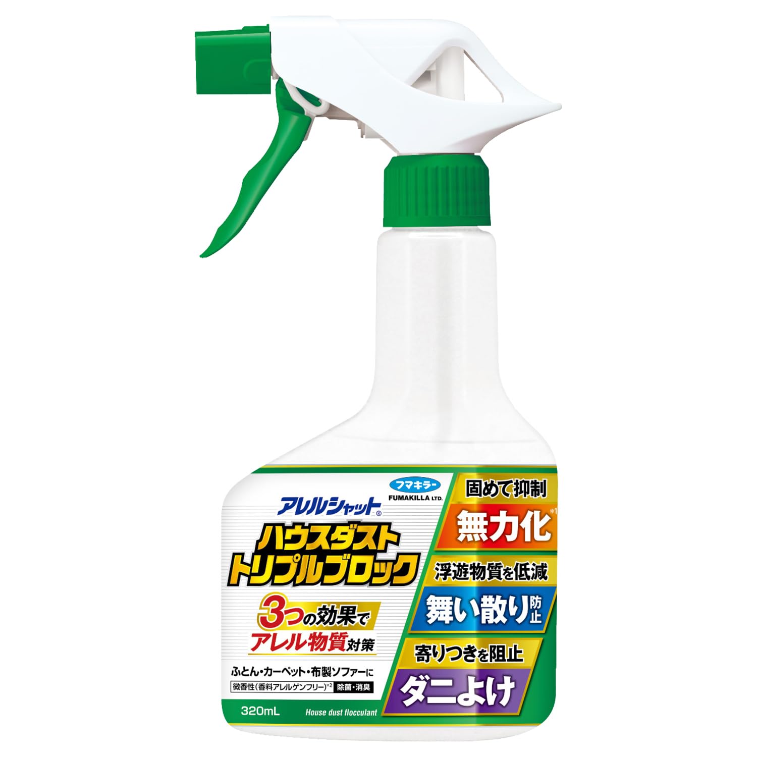 アレルシャットハウスダストトリプルブロック 容量320ML フマキラー 住居洗剤
