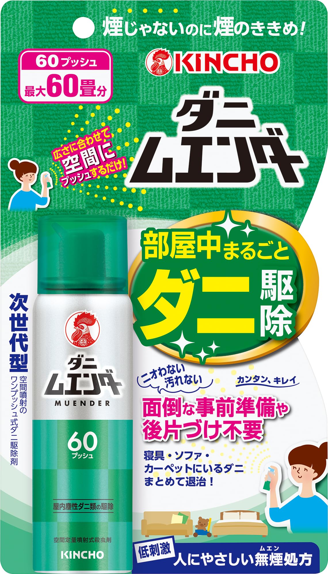 ダニムエンダー６０プッシュ 容量30ML 大日本除虫菊（金鳥） 殺虫剤・ダニ