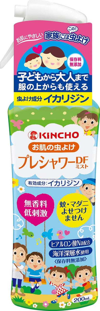 KINCHO プレシャワー お肌の虫除けスプレー ディートフリー 無香料 200ml イカリジン容量200ML