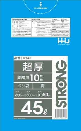 ＧＴ４１　ポリ袋４５Ｌ青　１０枚　０．０５ 容量10ﾏｲ ハウスホールドジャパン ゴミ袋・ポリ袋