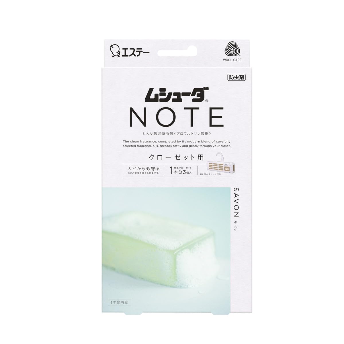 ムシューダ　ＮＯＴＥ　１年間有効　クローゼット用　３個入　サボン 容量3ｺ エステー 防虫剤