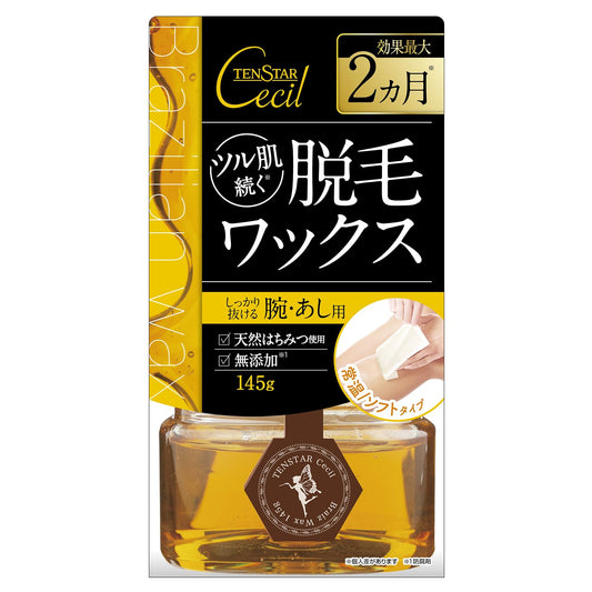 テンスター　セシル脱毛用ブライズワックス 容量145G 三宝商事 除毛・脱毛剤