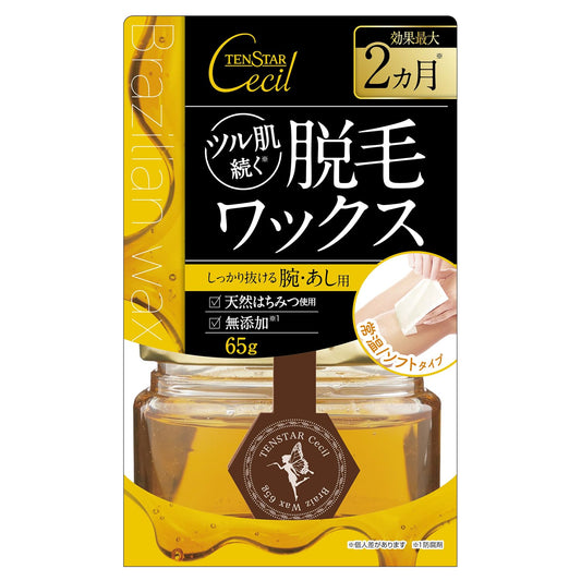 テンスター　セシル脱毛用ブライズワックス（Ｓ） 容量65G 三宝商事 除毛・脱毛剤