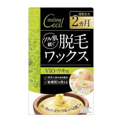 テンスター　セシル脱毛用ブライズホットワックス 容量80G 三宝商事 除毛・脱毛剤