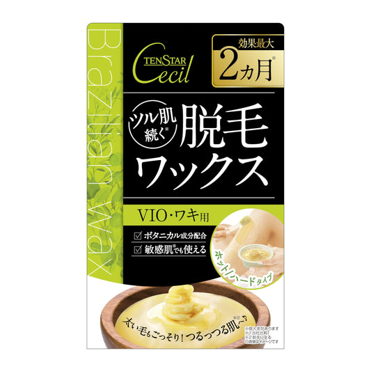 テンスター　セシル脱毛用ブライズホットワックス 容量80G 三宝商事 除毛・脱毛剤