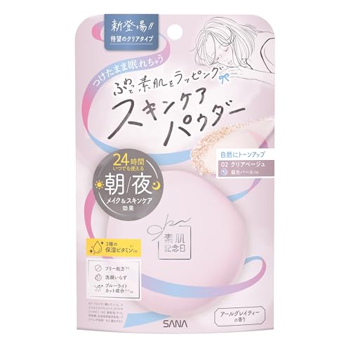 サナ　素肌記念日　スキンケアパウダー　Ｎ　０２（クリアベージュ） 容量10G 常盤薬品 メイク