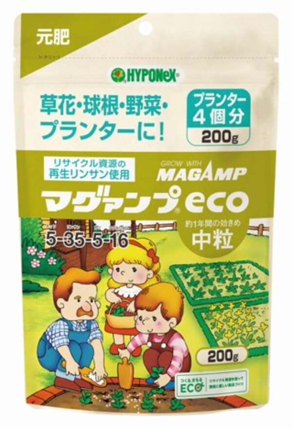 マグァンプeco 中粒 200g 容量200G ハイポネックスジャパン 園芸用品・除草剤