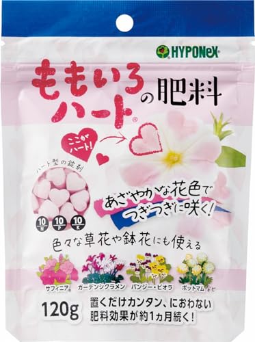 ももいろハートの錠剤肥料 120g 容量120G ハイポネックスジャパン 園芸用品・除草剤