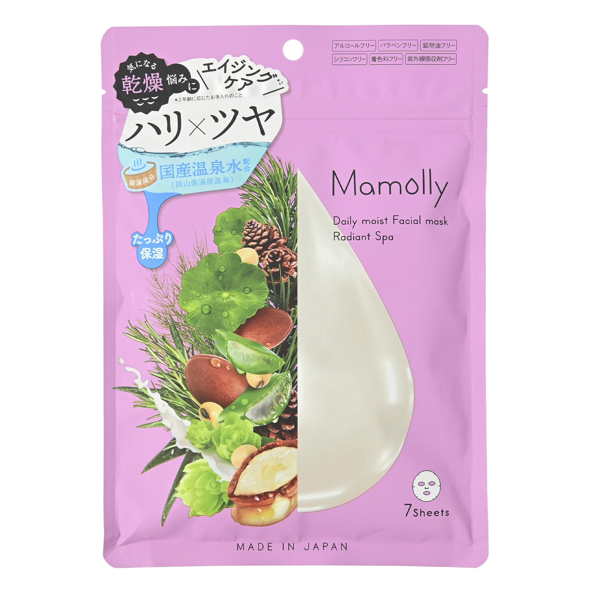 Ｍａｍｏｌｌｙデイリーモイストフェイシャルマスクラディアントスパ 容量7ﾏｲコスメステーション