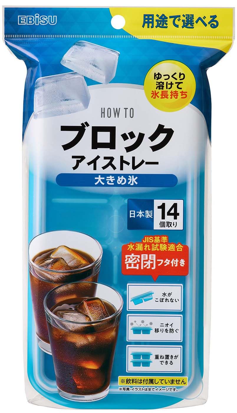 ＰＨ－Ｆ７７　ブロックアイストレー　大きめ氷 容量1ｺ エビス 台所用品