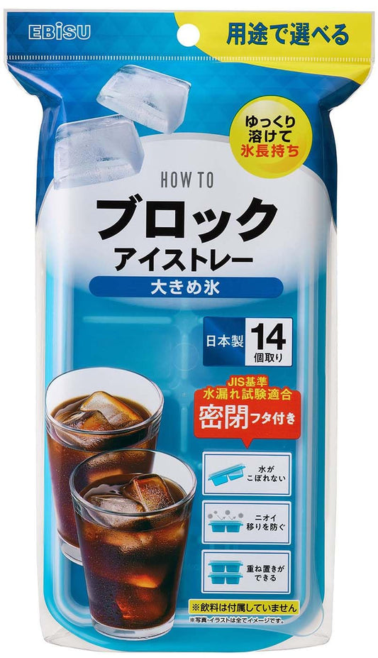 ＰＨ－Ｆ７７　ブロックアイストレー　大きめ氷 容量1ｺ エビス 台所用品