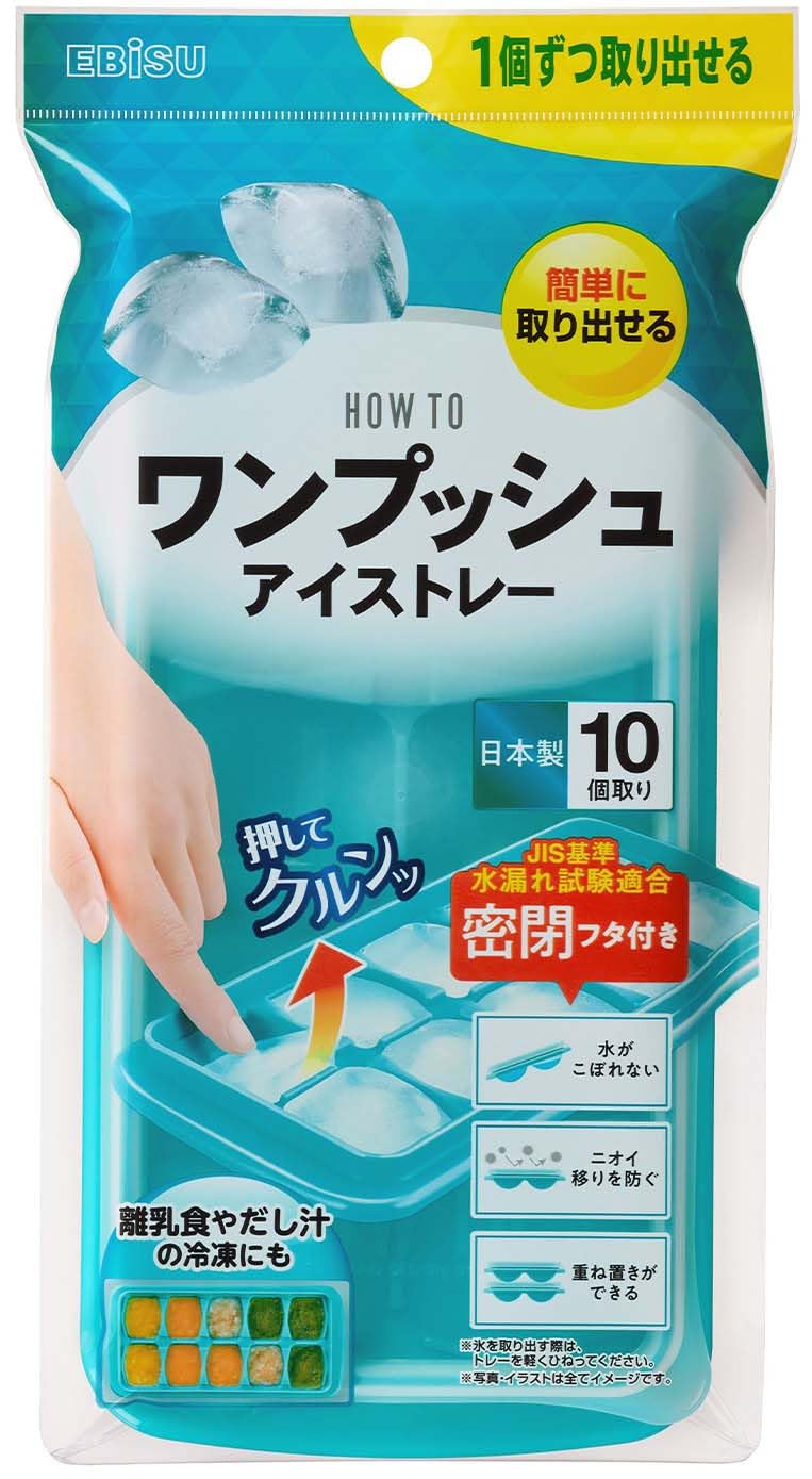 ＰＨ－Ｆ７９　ワンプッシュアイストレー 容量1ｺ エビス 台所用品