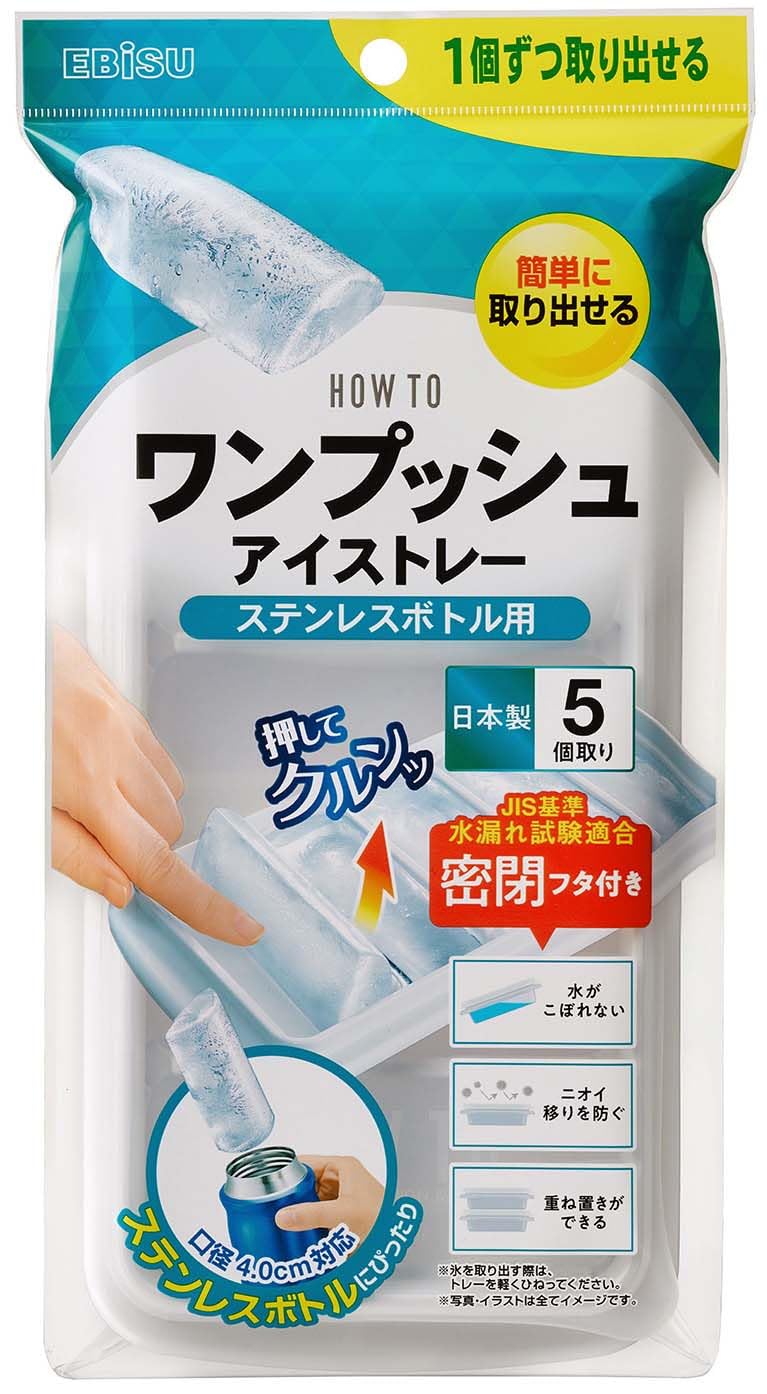 ＰＨ－Ｆ８０　ワンプッシュアイストレー　ステンレスボトル用 容量1ｺ エビス 台所用品