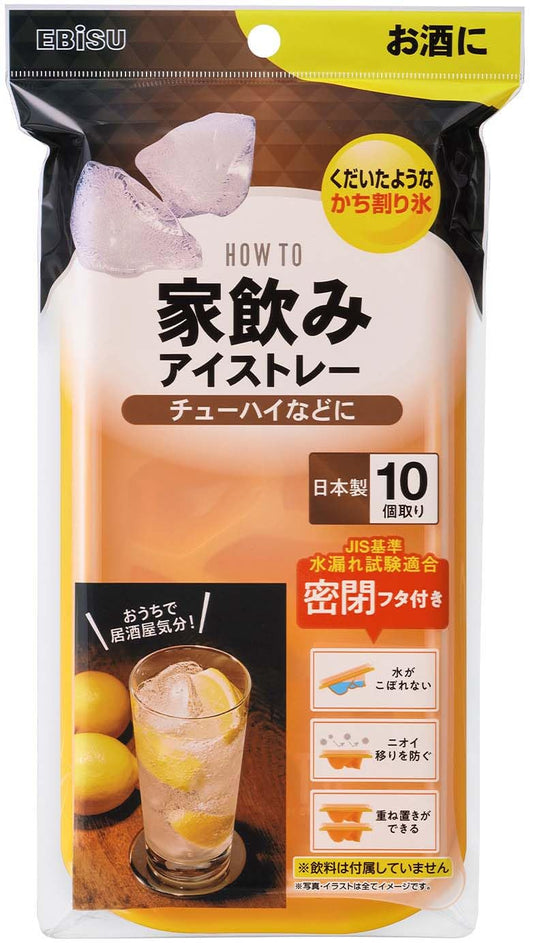 ＰＨ－Ｆ８３　家飲みアイストレー　チューハイ 容量1ｺ エビス 台所用品