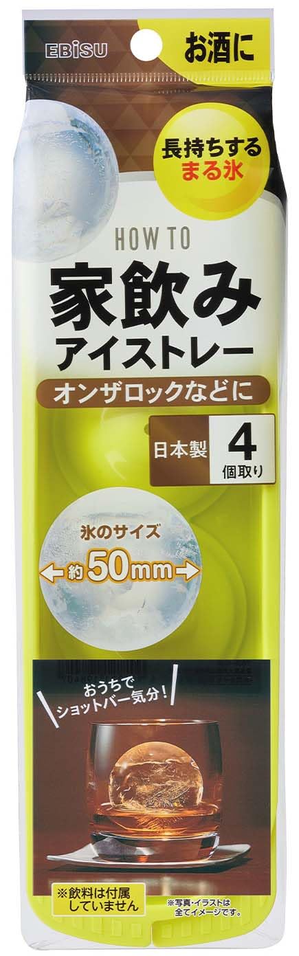 ＰＨ－Ｆ８４　家飲みアイストレー　オンザロック 容量1ｺ エビス 台所用品