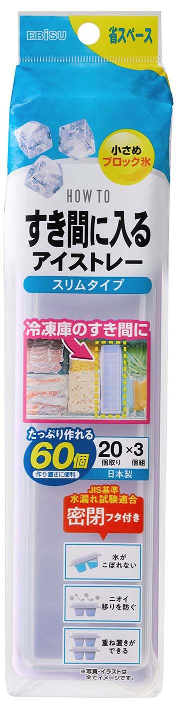 ＰＨ－Ｆ８７　すき間に入るアイストレー　スリムタイプ 容量3ｺ エビス 台所用品