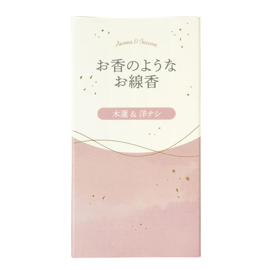 お香のようなお線香　木蓮＆洋ナシ 容量50G カメヤマ お線香