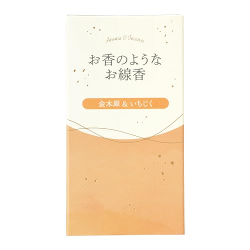 お香のようなお線香　金木犀＆いちじく 容量50G カメヤマ お線香
