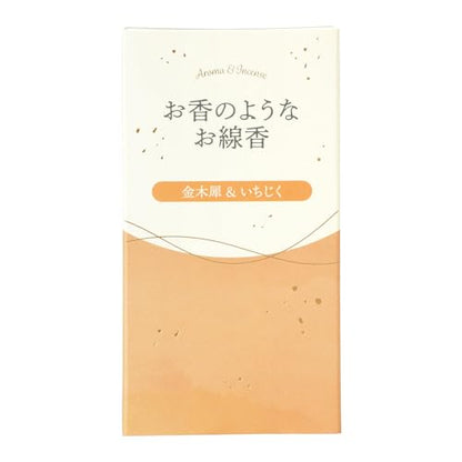 お香のようなお線香　金木犀＆いちじく 容量50G カメヤマ お線香