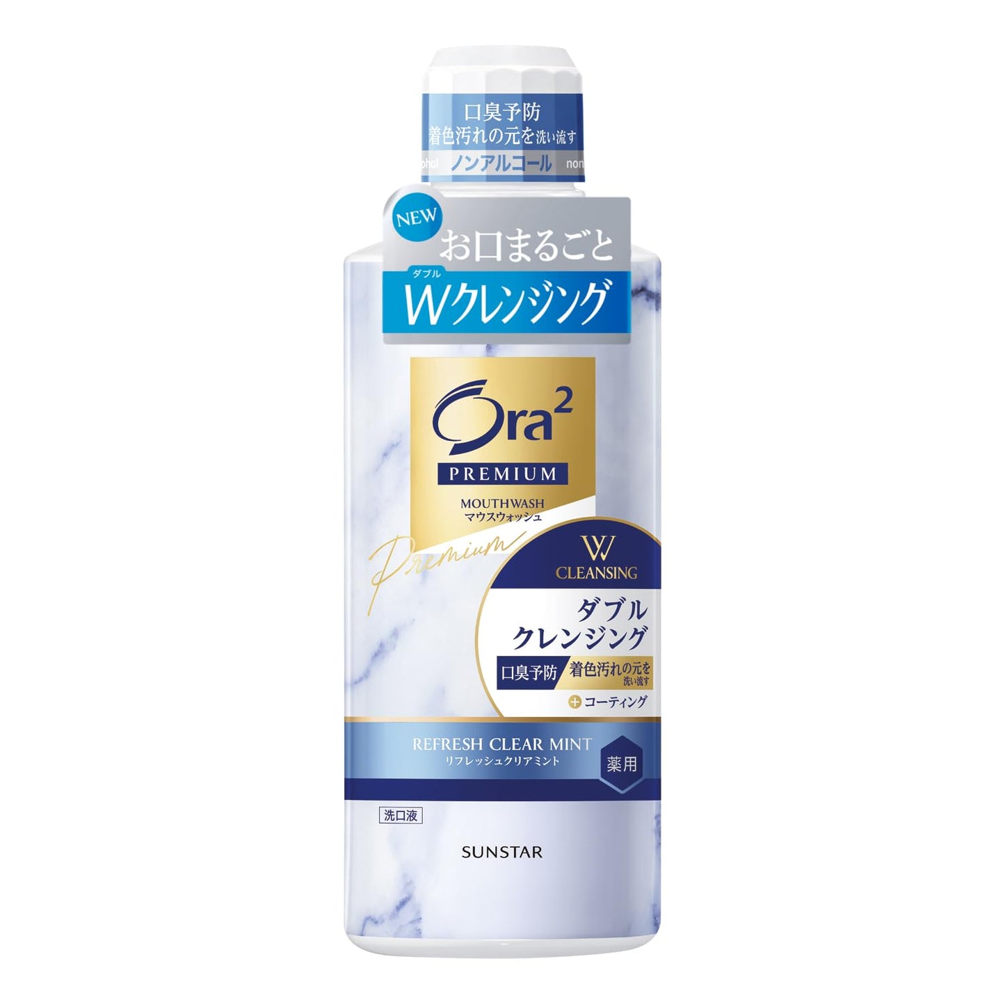 オーラツー　プレミアム　マウスウォッシュ　ダブルクレンジング［リフレッシュクリアミント］容量550ML
