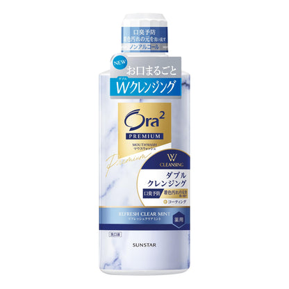 オーラツー　プレミアム　マウスウォッシュ　ダブルクレンジング［リフレッシュクリアミント］容量550ML