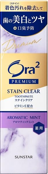 オーラツー　プレミアム　ステインクリア　ペースト［アロマティックミント］１００Ｇ 容量100G歯磨き