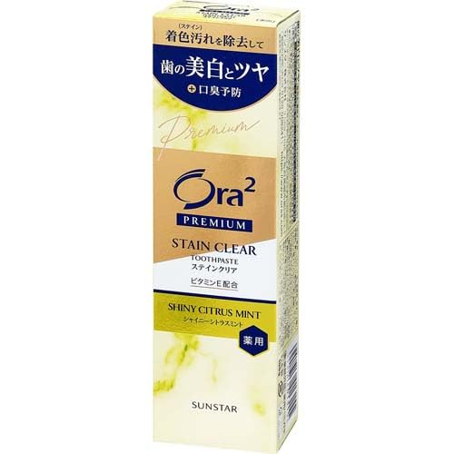 オーラツー　プレミアム　ステインクリア　ペースト［シャイニーシトラスミント］１００Ｇ 容量100G歯磨き
